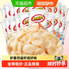 巧巧 鲜虾片6g*20包办公室零食大礼包薯片休闲小吃食品膨化儿童