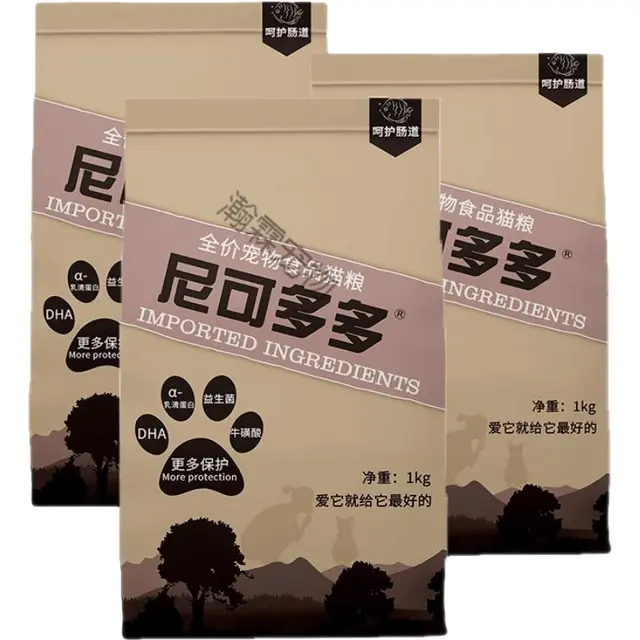 尼可多多 猫粮奶香味发腮大颗粒成幼鸡肉冻干蛋黄双拼猫粮十斤 尼可原包装10斤