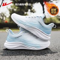 回力男鞋运动鞋男款2025秋季加绒保暖软底减震休闲百搭跑步鞋