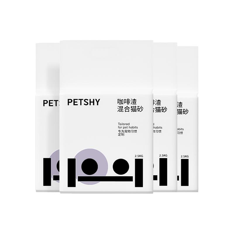 petshy植物混合猫砂 咖啡渣膨润土猫砂强效除臭低尘混合豆腐猫砂 咖啡渣混合猫砂【4包】 植物混合猫砂