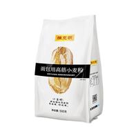 高筋面粉 陈克明面包粉2.5kg烘焙披萨原料吐司面包机家用小麦面粉