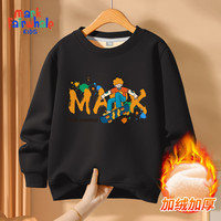 马克华菲 儿童加绒运动卫衣