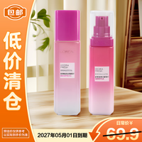 L'OREAL PARIS 巴黎欧莱雅 欧莱雅（LOREAL）套装抗皱美白淡斑护肤礼盒水65ml+乳液50ml