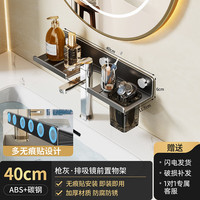 映棠 卫生间置物架洗手台盆枪灰