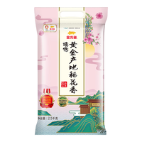 金龙鱼 甄选稻花香米 2.5kg