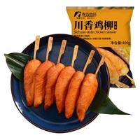 春雪食品 spring snow 川香鸡柳1kg鸡胸肉无骨鸡柳鸡肉串冷冻油炸烧烤火锅半成品食材清真食品 鸡柳