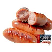 金字烤肠200g*4袋 火山石烤肠地道脆皮猪肉肠早餐肠地道肠不添加鸡鸭 200g*4袋