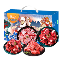 仲亨记宁夏滩羊肉生鲜礼盒新鲜现宰分割年货10斤半羊精分割源头直发