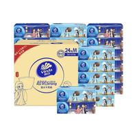 Vinda 维达 超韧系列 与凤行联名款 抽纸3层*100抽*24包(195*153mm)+手帕纸4层*7张*12包(210*210mm)