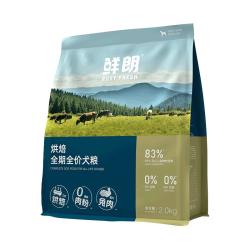 鲜朗 低温烘焙全价狗粮小型犬中大型成犬幼犬无谷新品兔肉配方囤货装 烘焙犬粮(兔肉)2kg*4