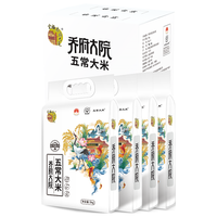 金福乔府大院 (仙鹤) 五常大米 5kg*4袋 箱装 40斤