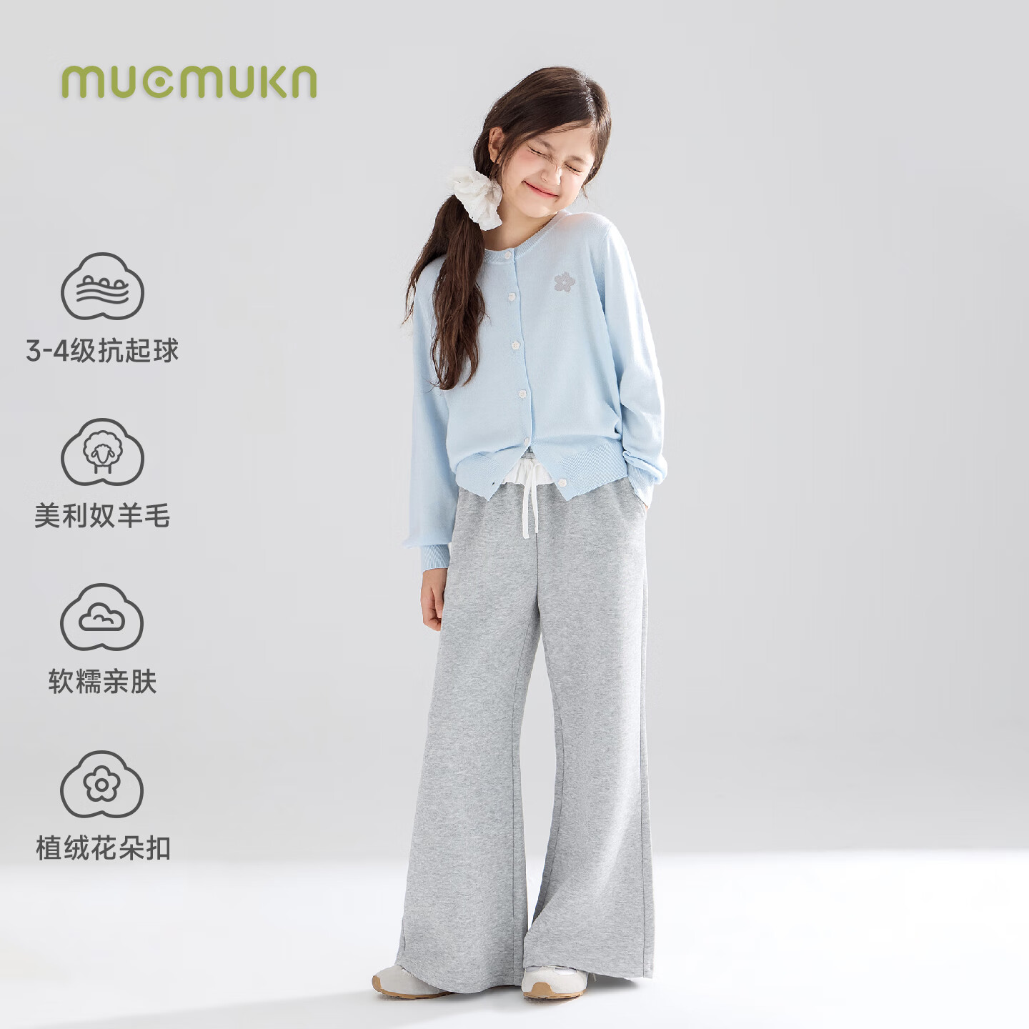 Mucmukn【温柔花园】美利奴羊毛混纺 baby蓝花朵针织开衫毛衣女童秋新款 浅蓝色 1