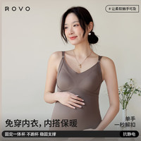 ROVO 哺乳背心保暖吊带产后内搭喂奶免穿带胸垫内衣加绒秋冬款 咖色 M