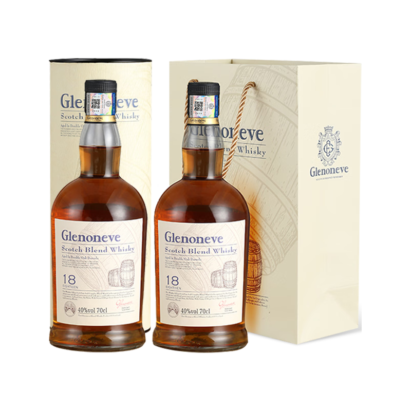 格兰尼维 （GLENONEVE）18陈酿 苏格兰威士忌 调和型40度进口洋酒700ml 【2瓶】700ml 店长推荐