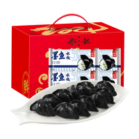 船歌鱼水饺 四大当家水饺馄饨礼盒460g*4(海鲜速冻饺子 生鲜预制菜) 墨鱼水饺礼盒460g*4袋