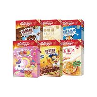 【98选4】家乐氏儿童谷物圈代餐早餐冲饮麦片可可泡牛奶营养谷物
