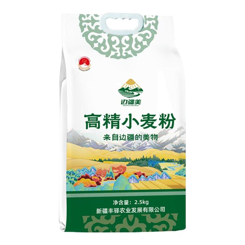 边疆美新疆奇台高精小麦粉烘焙面包欧包面包饺子馒头家用通用