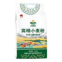 边疆美新疆奇台高精小麦粉烘焙面包欧包面包饺子馒头家用通用