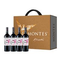 MONTES蒙特斯JS评分91双宝混酿干红葡萄酒750ml智利原瓶新年礼盒 双宝4支礼盒装750ml*4