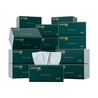 MORE PURE 清沐纯子 清新系列 抽纸