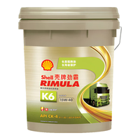 壳牌(Shell)劲霸柴油机油 K6 15W-40 CK-4 18L 国六 重负荷柴机油