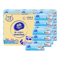 Vinda 维达 抽纸婴儿纸巾M码大尺寸18包箱装卫生纸
