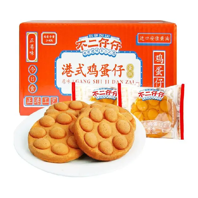 不二仔仔港式鸡蛋仔428g/箱蛋糕代餐零食茶点家庭早餐办公下午茶