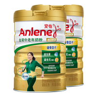 Anlene 安怡 中老年奶粉金装高钙低脂三合一奶粉礼盒 800g*2罐 中秋送礼成人适用 健骨因子 新西兰进口奶源