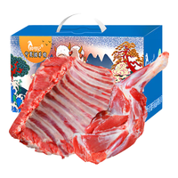 仲亨记 宁夏滩羊肉生鲜6斤礼盒新鲜现宰年货送礼源头直发