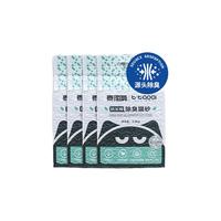 泰淘气混合猫砂豆腐砂纳米锌除臭结团瞬结团无尘猫咪用品 2.5Kg 除臭混合砂2.5Kg*4