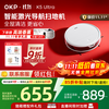 OKP K5 Ultra 扫拖一体机