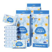 迷你湿巾小包7抽*8包*3提 便携湿纸巾儿童宝宝湿巾纸不含酒精 【迷你便携】手帕湿巾7*8*3提