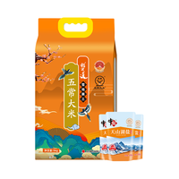 稻可道 五常大米5kg 东北大米10斤+中盐无碘盐无抗结剂湖盐300g*3