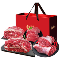 东上御品 源头直发 牛肉礼盒  8斤