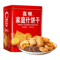 嘉顿（Garden）家庭什锦饼1380g桶装铁罐多口味曲奇佳品 家庭什锦饼1380g 1罐 1380g