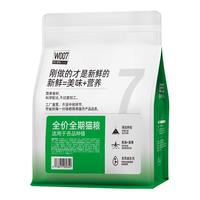 移动端：味它 e-WEITA 三文鱼 健康体态成猫粮 10kg