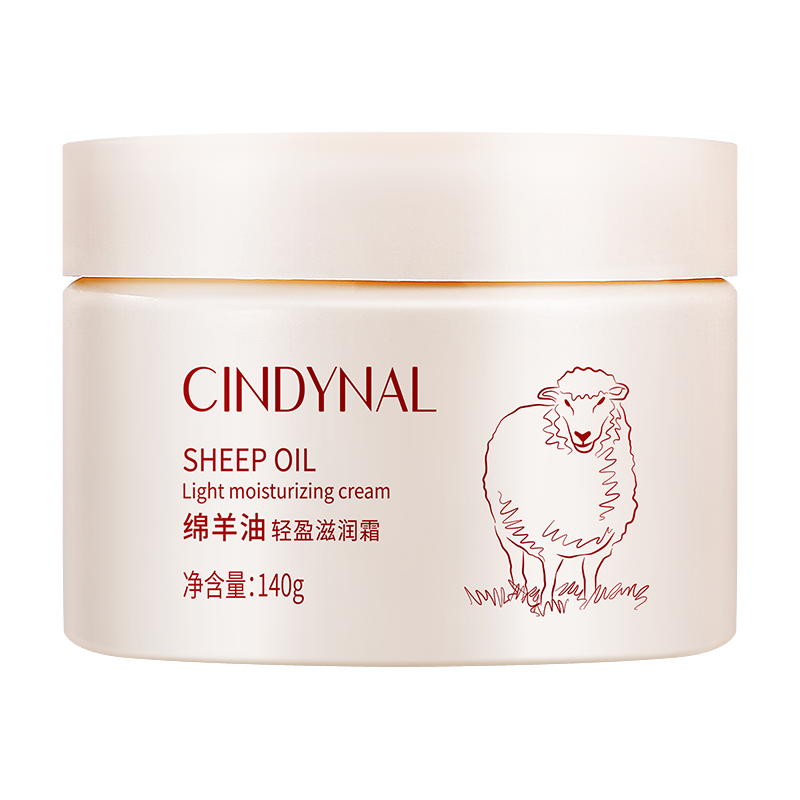 CINDYNAL 仙蒂奈儿 绵羊油轻盈滋润霜