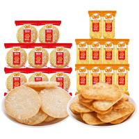 米多奇烤馍片馍丁雪饼香米饼多口味混合整箱 【雪饼+香米饼】30包