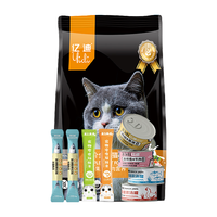 亿迪 全价全阶段猫粮 5kg