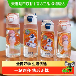 cille 希乐 儿童吸管水杯男女学生可爱便携耐摔塑料杯 粉红色620ml