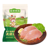 壹号土鸡无抗鸡胸肉4斤精品新鲜速冻去皮低脂轻食代餐500gX4袋 鸡胸肉 2000g