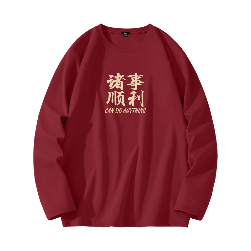 酒红#TM中国蛇标