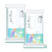 恪本棉柔巾 加厚加大一次性干湿两用成人婴童通用洗脸巾 便携棉柔巾2包(经典款)