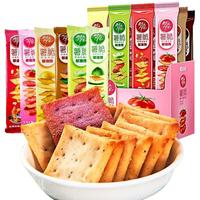 ChaCheer洽洽喀吱脆薯片嘎吱脆薯脆小零食小吃休闲食品办公室解馋追剧 多口味混合5支