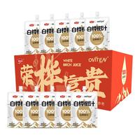 豪园天然白桦树汁原液100%植物饮品原汁白桦树水整箱装店