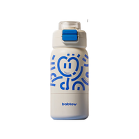 BABLOV 儿童保温杯大容量保温男士 蓝天梦想家 500ml