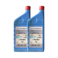 大众（Volkswagen）上汽大众 一汽大众 刹车油 制动液 离合器油 DOT4 4S店原厂配套 上汽-刹车油 DOT4 2L(更换+清洗)