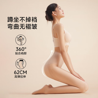 茉寻【Angelababy同款】光腿神器纽扣款可拆卸女春秋款超自然连裤袜 薄绒 均码 白皙浅肤—连脚