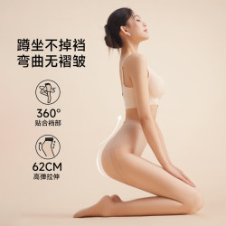 茉寻 春秋款超自然连裤袜 超厚绒 均码