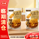 廿一研食社 地瓜片138g*2